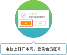 金牌影视金牌影院